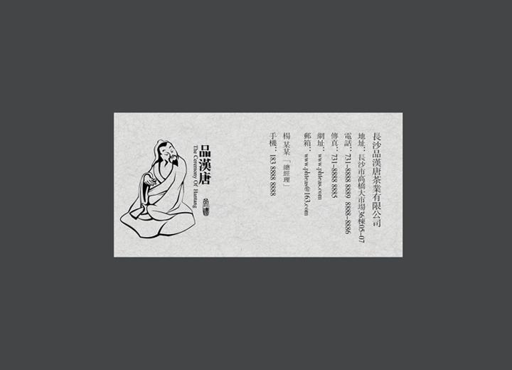 让包装成为品牌代言人——曹妃甸区包装设计公司建立深度认知的五大关键步骤